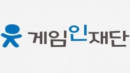 네이버, 게임인재단과 네이버 한국투자 힘내라! 게임인 펀드 가동