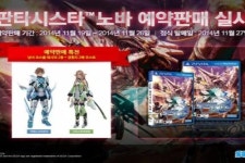 SEGA퍼블리싱코리아, 판타시스타 노바 발매