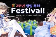 액토즈소프트, 12월은 확산성 밀리언아서와 함께