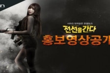 이펀컴퍼니, 영상으로 미리 만나는 신작 전선을 간다