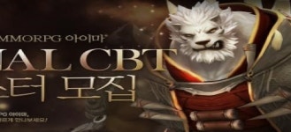 신작 RPG 아이마, 파이널 비공개 시범 테스트 일정 공개