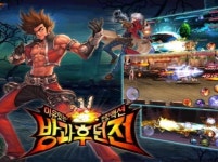 라인콩코리아, 방과후 던전 PVP 콘텐츠 3종 공개