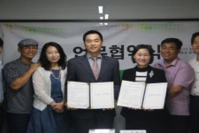 한국예술원, 마포장애인종합복지관과 사회공헌 활동 MOU 체결