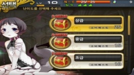 [e게임해보니] 천만 아서가 기다린 그 게임 ‘괴리성 밀리언아서’