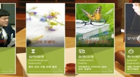 스트레스, 우울증, 불안.. 마음의 통증, 최면치료로 해결