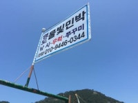 애플워치와 함께한 무인도에서의 1박2일