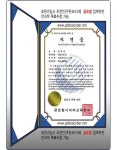 ‘자격증 재능기부’ 방과후지도사, 심리상담사 등 민간자격증 무료수강
