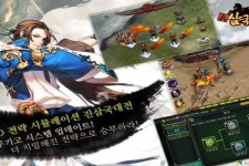 쿤룬코리아, 진삼국대전 신규 콘텐츠 무기고 시스템 추가