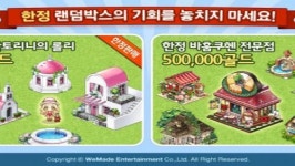 에브리타운, 향기로움이 가득한 라벤더 향초 공방 추가