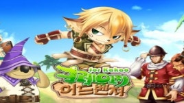 엠게임, 신작 크레이지 어드벤쳐 비공개 테스트 진행
