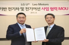 LGU+, 레오모터스(Leo Motors)와 IoT 솔루션 업무협약