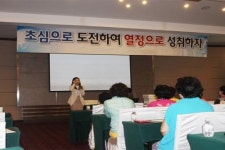 스피치, 리더십 등 각 분야서 강사, 제2의 직업으로 인기