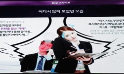 LGU+, Biz 스카이프로 제안하는 중소기업 클라우드 사무환경은?