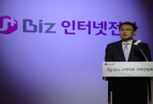 LGU+, Biz 스카이프로 제안하는 중소기업 클라우드 사무환경은?