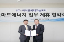 KT-아이앤씨테크놀로지 IoT 기반 스마트에너지사업 추진을 위한 협약 체결