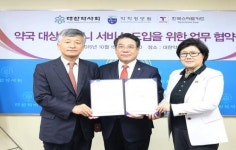 티머니로 약국 결제 한다,한국스마트카드· 대한약사회· 약학정보원 MOU