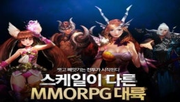 에프엘모바일코리아, 대륙 네이버 앱스토어 출시