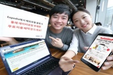 KT, 온라인 여행사 익스피디아 고객에게 데이터로밍 무제한 선사