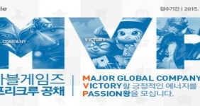 넷마블게임즈, 게임 리스크 관리 강화 위해 QA 프리크루 모집