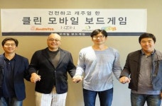 4개 모바일게임업체 깨끗한 모바일 보드게임 시장 만들기에 앞장