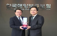 SK주식회사 C&C, 한국해양보증보험 업무시스템 구축 감사패 받아