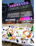 속초대포항맛집 가장 사랑받는 대포대게회직판장