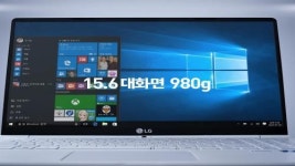 LG PC 그램15 TV CF 방영, 15.6형 대화면에 980g 달성