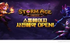 조이시티, 전략 RPG 스톰에이지 사전예약 시작