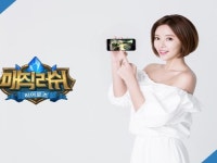 매직 러쉬: 히어로즈, 로컬마켓에서 사전예약 시작