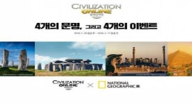 엑스엘게임즈 ‘문명 온라인’, 내셔널 지오그래픽展과 제휴