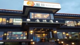 제주도 횟집 어디서도 맛 보지 못할 고급 자연산 활어회