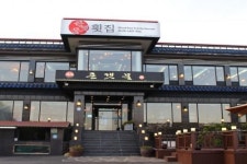 제주 횟집 북한 장관들이 인정한 20년 전통의 ‘큰갯물횟집’