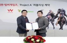 웹젠, 팀버게임즈의 기대작 프로젝트A 퍼블리싱 확보