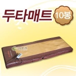 오픈메디칼, 근육 통증완화를  위한 온열매트 구매가이드 발표