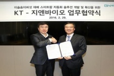 KT, 이슬송이버섯 재배 전과정에 스마트팜 솔루션 접목