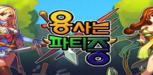 버프스튜디오, ‘용사는 파티중’ 구글 출시