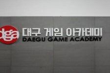 게임 개발사 KOG, 이색 사회공헌 눈길