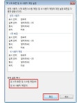 PC 성능 테스트의 기준, 시스마크 2014 완벽 해부