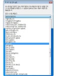 PC 성능 테스트의 기준, 시스마크 2014 완벽 해부