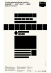 커넥트,  네이버의 디자인 인재 양성 프로그램 UXDP 진행
