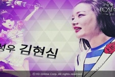 이카루스, 신규 종족 샤링 목소리 녹음 현장 공개