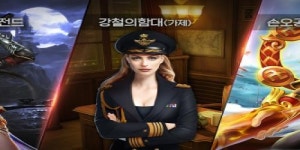 게임펍, 하반기 신작 라인업 공개