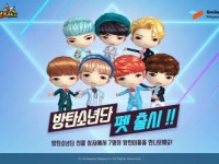테일즈런너, 유명 아이돌 그룹 방탄소년단 펫 출시