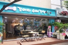 해피팡팡, 프리미엄 애견수제간식 매장 목동 3호점 오픈
