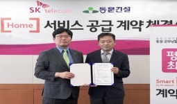 SK텔레콤,동문건설에 ‘주부 특화’스마트홈 서비스 공급