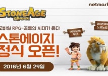 ‘스톤에이지’ 순조로운 출발, 서비스 첫날 애플 앱스토어 매출 1위 등극