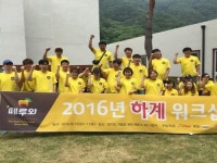 생과일주스·커피 전문 떼루와 2016 우수브랜드 대상 수상