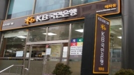 리퍼럴 100대 브랜드 (9) - 국민은행