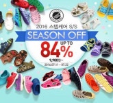 스텝케어, 유아동 패밀리 아쿠아슈즈 2016 SS시즌오프 최대 84% 할인
