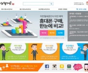 갤럭시노트7 가장 저렴한 통신사는?…착한텔레콤,지원금 실시간 비교 오픈